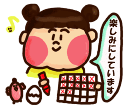 Half Honorific Girl sticker #9360966