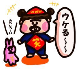 Half Honorific Girl sticker #9360967