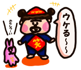 Half Honorific Girl sticker #9360967