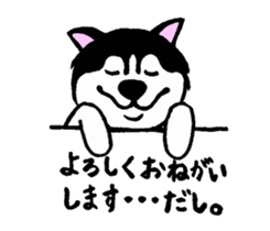 Lukewarm! Husky dog sticker #9360981