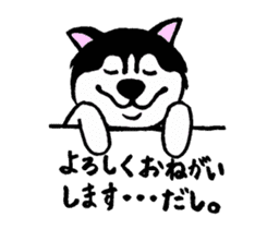 Lukewarm! Husky dog sticker #9360981