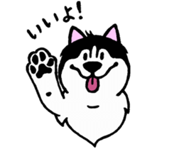 Lukewarm! Husky dog sticker #9360984