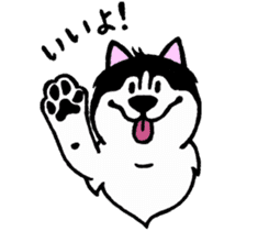 Lukewarm! Husky dog sticker #9360984