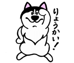 Lukewarm! Husky dog sticker #9360990