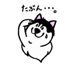 Lukewarm! Husky dog sticker #9360992