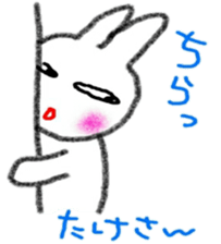 namae sticker 9 sticker #9361091