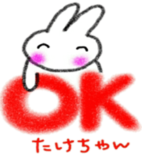 namae sticker 9 sticker #9361095