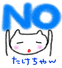 namae sticker 9 sticker #9361096