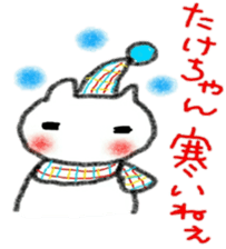 namae sticker 9 sticker #9361097