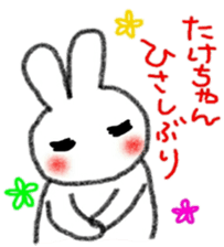 namae sticker 9 sticker #9361102