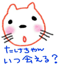 namae sticker 9 sticker #9361104