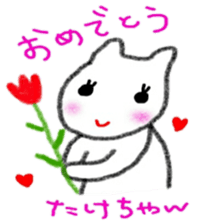 namae sticker 9 sticker #9361113