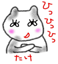 namae sticker 9 sticker #9361115