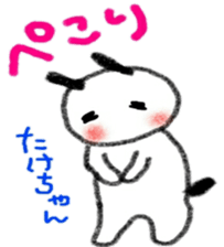 namae sticker 9 sticker #9361117