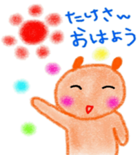 namae sticker 9 sticker #9361118