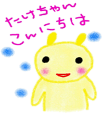 namae sticker 9 sticker #9361119