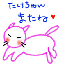 namae sticker 9 sticker #9361122