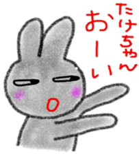 namae sticker 9 sticker #9361124