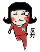 Mr. Nagai wears a nerdy jersey sticker #9361212