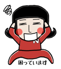 Mr. Nagai wears a nerdy jersey sticker #9361215