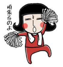 Mr. Nagai wears a nerdy jersey sticker #9361228