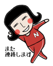 Mr. Nagai wears a nerdy jersey sticker #9361231