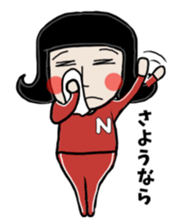 Mr. Nagai wears a nerdy jersey sticker #9361235