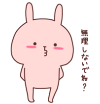 Couple stickers Girl's side:Pink Rabbit! sticker #9361574