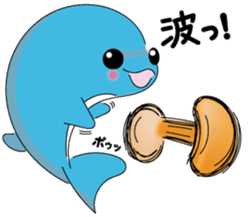 Dolphin Koo-chan<everyday conversation3> sticker #9361637