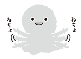 Denpun sticker #9362215