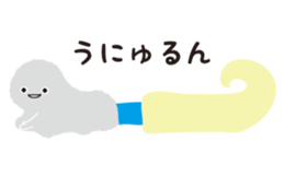 Denpun sticker #9362217