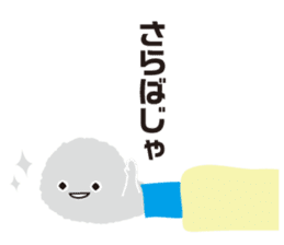 Denpun sticker #9362218