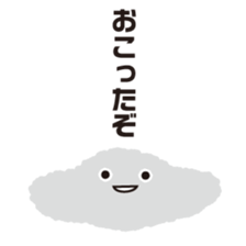 Denpun sticker #9362219