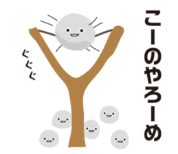 Denpun sticker #9362221