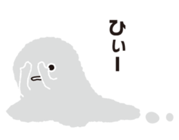 Denpun sticker #9362225