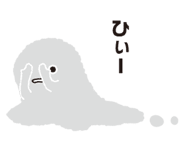 Denpun sticker #9362225