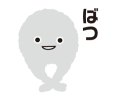 Denpun sticker #9362231