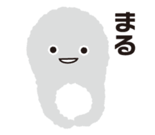 Denpun sticker #9362232