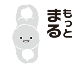 Denpun sticker #9362233