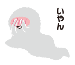 Denpun sticker #9362235