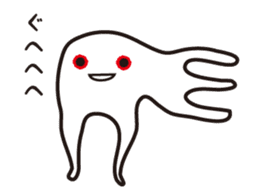 Denpun sticker #9362245