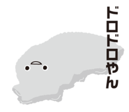 Denpun sticker #9362247