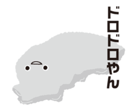 Denpun sticker #9362247