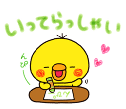 pippi kureyon sticker #9362351