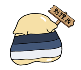 LAN LAN PIG ~ LIFE sticker #9362379