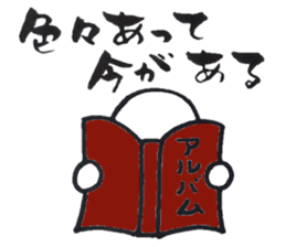 Wonderful language presented to you sticker #9362489