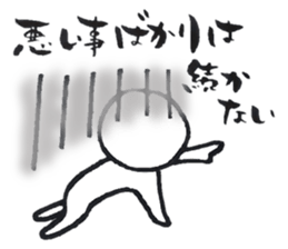 Wonderful language presented to you sticker #9362490