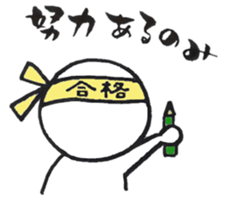 Wonderful language presented to you sticker #9362493