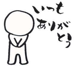 Wonderful language presented to you sticker #9362497