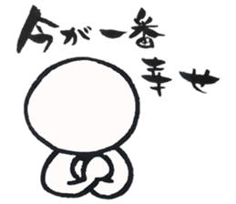 Wonderful language presented to you sticker #9362498